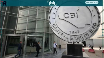 الدينار العراقي يستقر أمام الدولار وسط تقلبات في العملات الأخرى